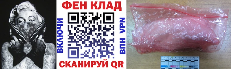 АМФЕТАМИН 98%  Волоколамск 