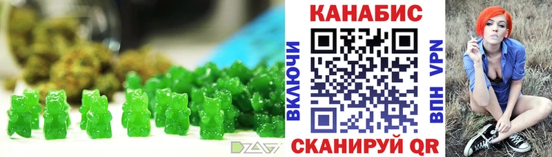 Canna-Cookies конопля  сайты даркнета какой сайт  Волоколамск 