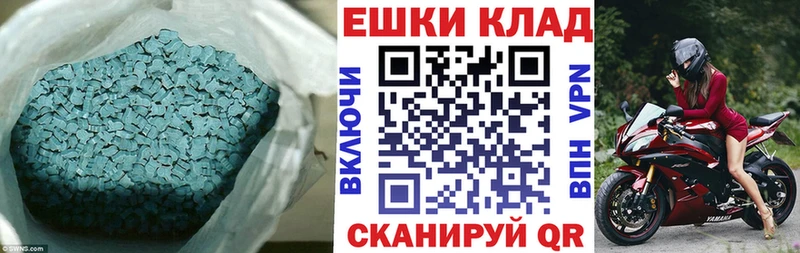 ЭКСТАЗИ louis Vuitton  Волоколамск 
