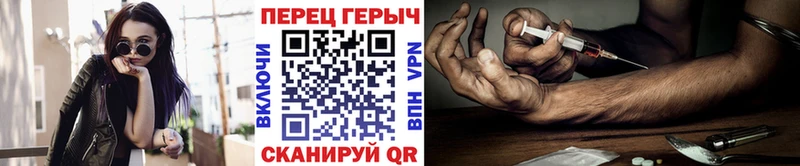 гидра ONION  Волоколамск  Героин афганец 