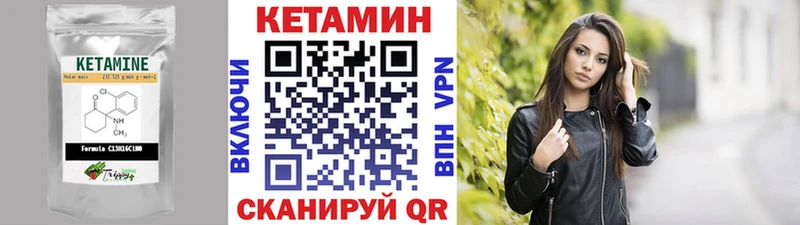 ОМГ ОМГ зеркало  Волоколамск  КЕТАМИН ketamine  где купить наркоту 