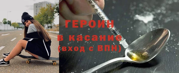 первитин Балабаново