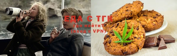 COCAINE Покровск