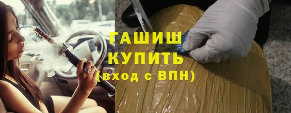 гашишное масло Балахна