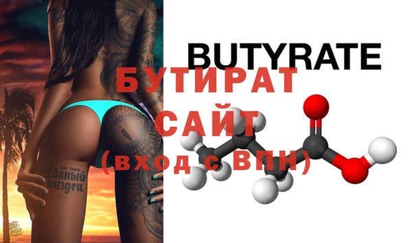 амфетамин Покров