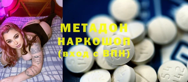 первитин Балабаново