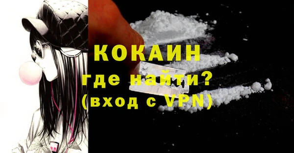 первитин Балабаново
