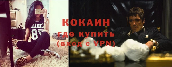первитин Балабаново