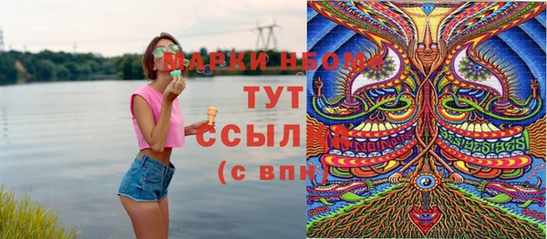 первитин Балабаново