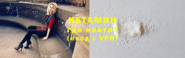 амфетамин Покров