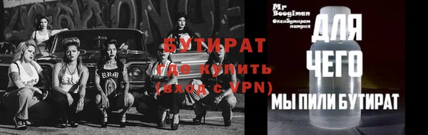гашишное масло Балахна
