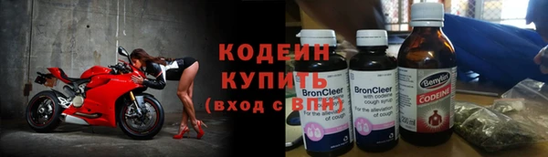COCAINE Покровск