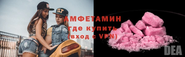 первитин Балабаново