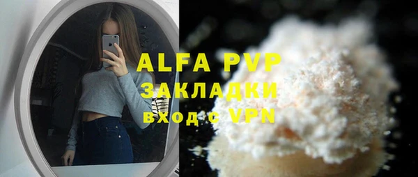 первитин Балабаново