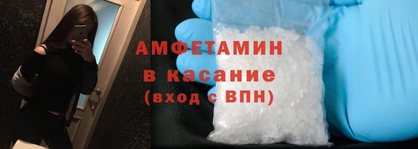 первитин Балабаново
