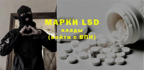 гашишное масло Балахна