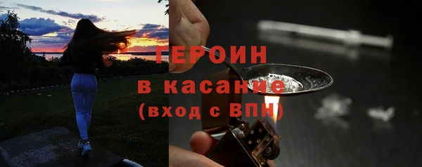 гашишное масло Балахна