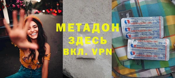 гашишное масло Балахна