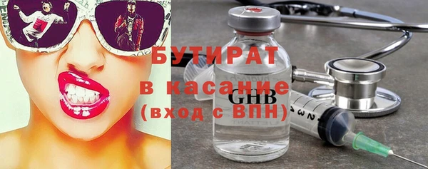 первитин Балабаново