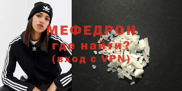 первитин Балабаново