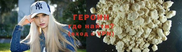 первитин Балабаново