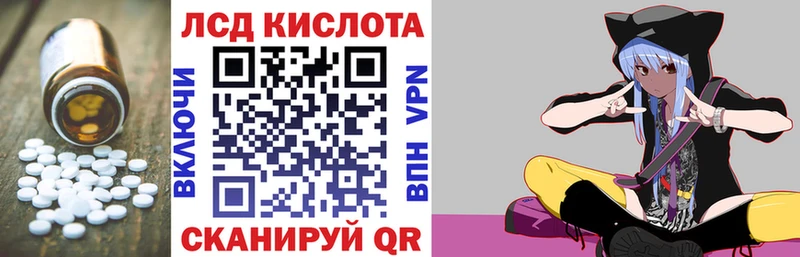 купить наркотики сайты Волоколамск darknet состав ЛСД экстази кислота