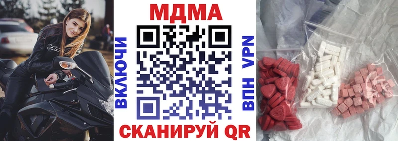 blacksprut ссылка  Волоколамск  MDMA crystal  где найти  
