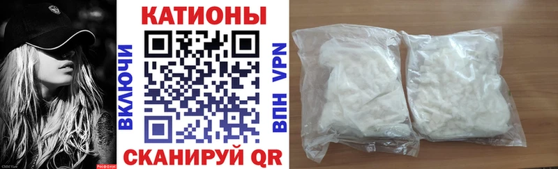hydra ссылки Волоколамск Меф мяу мяу