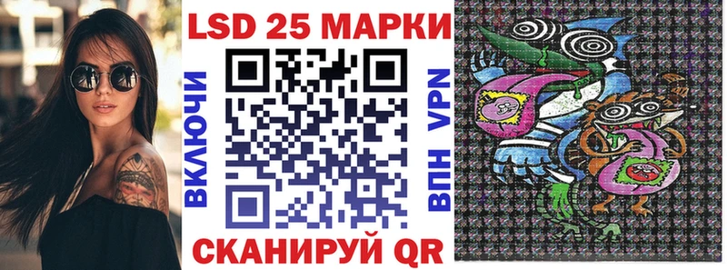 Марки 25I-NBOMe 1,5мг  Волоколамск 