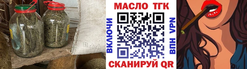 ТГК концентрат  ОМГ ОМГ ONION  Волоколамск 