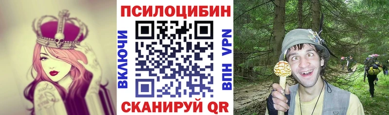 Галлюциногенные грибы прущие грибы как найти наркотики Волоколамск