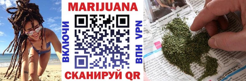 ссылка на мегу как зайти  где найти наркотики  Волоколамск  Бошки Шишки сатива 